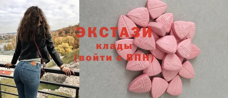 как найти закладки  Боровичи  Ecstasy XTC 